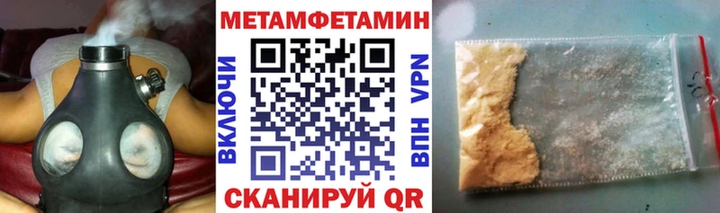АМФЕТАМИН 98%  Купить где  Саяногорск 