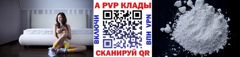 Alfa_PVP СК КРИС  Купить где  Саяногорск 