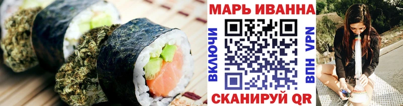 Еда ТГК конопля  Купить где  Саяногорск 