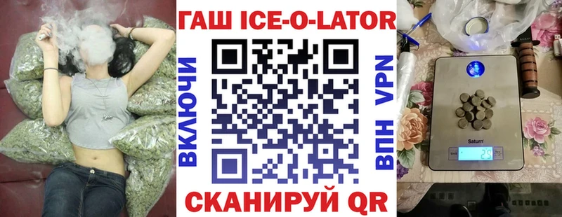 Купить где  Саяногорск  ГАШИШ hashish 