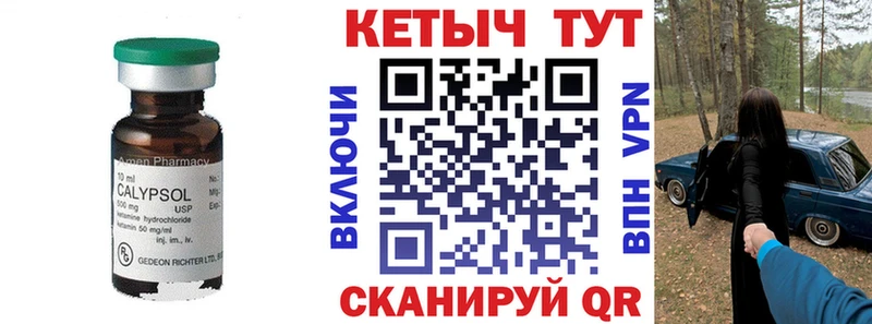 Купить  Саяногорск  КЕТАМИН ketamine 