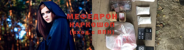 ГАЛЛЮЦИНОГЕННЫЕ ГРИБЫ Зеленодольск
