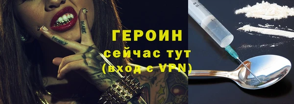 амфетамин Зеленокумск