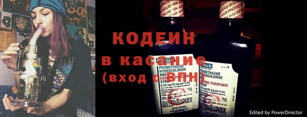 амфетамин Зеленокумск
