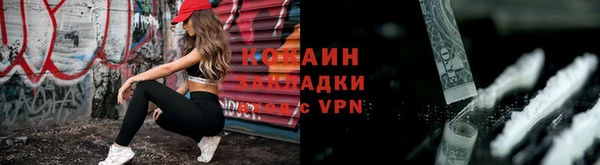 наркотики Зерноград
