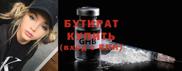амфетамин Зеленокумск