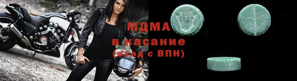 амфетамин Зеленокумск