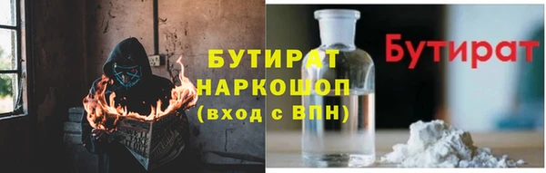 ГАЛЛЮЦИНОГЕННЫЕ ГРИБЫ Зеленодольск