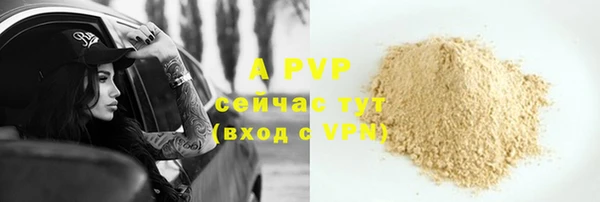 амфетамин Зеленокумск
