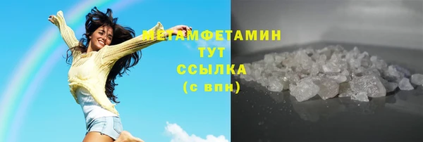амфетамин Зеленокумск