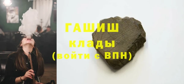 наркотики Зерноград