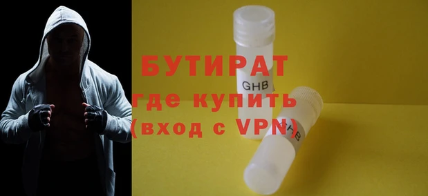 наркотики Зерноград