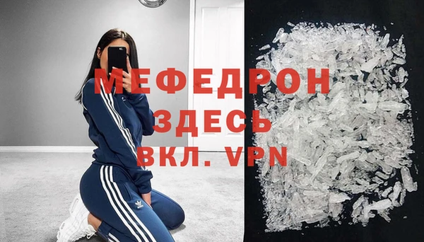ГАЛЛЮЦИНОГЕННЫЕ ГРИБЫ Зеленодольск