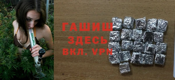 амфетамин Зеленокумск