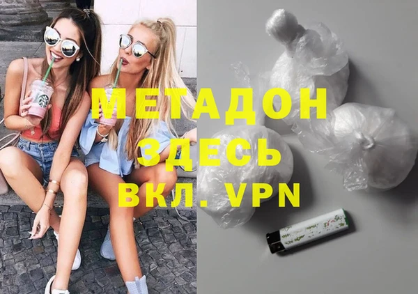 амфетамин Зеленокумск