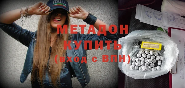 амфетамин Зеленокумск