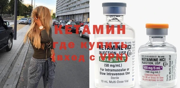 амфетамин Зеленокумск