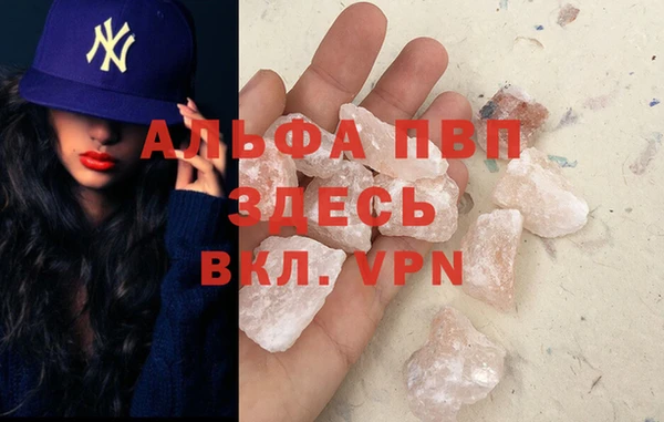 ГАЛЛЮЦИНОГЕННЫЕ ГРИБЫ Зеленодольск
