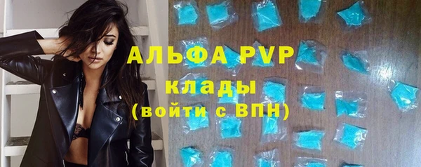 спайс Туринск