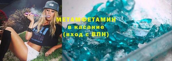 амфетамин Зеленокумск