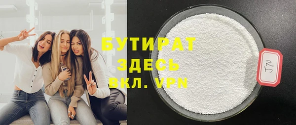 амфетамин Зеленокумск