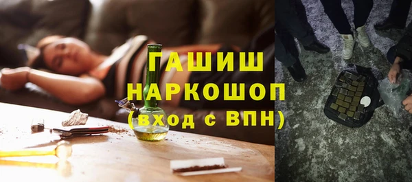 ГАЛЛЮЦИНОГЕННЫЕ ГРИБЫ Зеленодольск