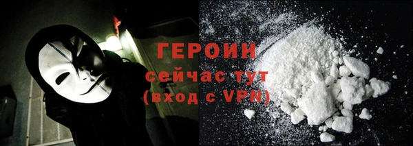 амфетамин Зеленокумск