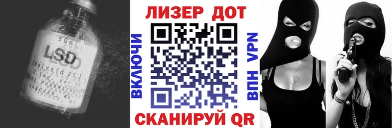 Лсд 25 экстази ecstasy  Купить закладки  Саяногорск 