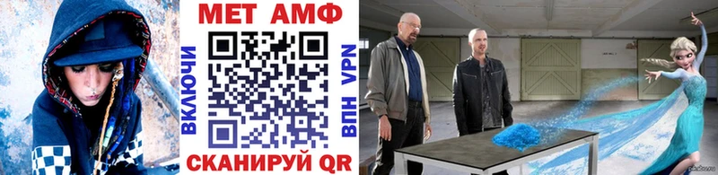 МЕТАМФЕТАМИН кристалл  Купить закладки  Саяногорск 
