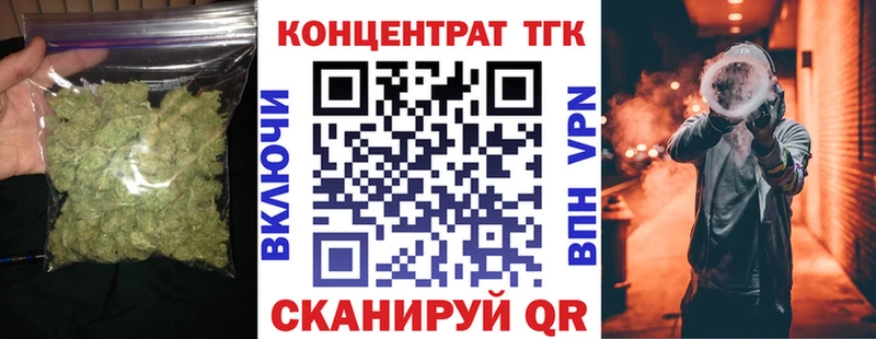 Купить где  Саяногорск  ТГК Wax 